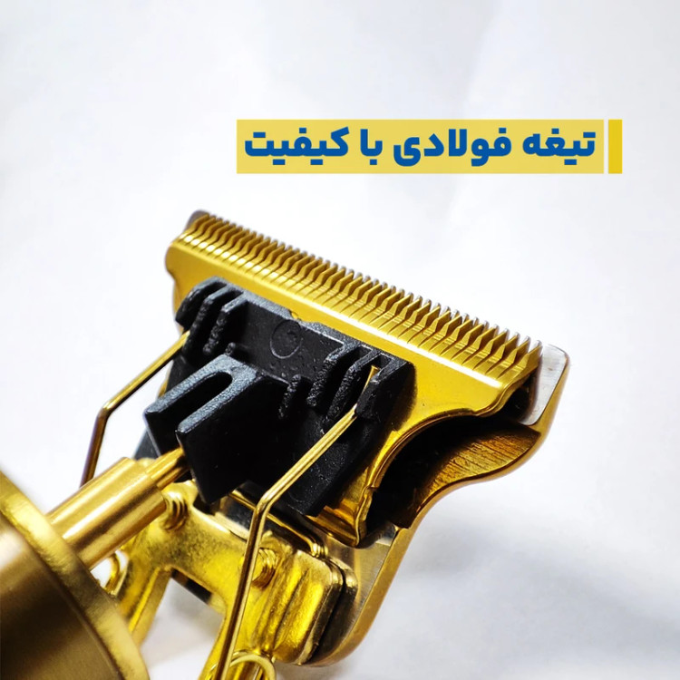 ماشین اصلاح موی صورت برقی مدل گودفری طرح اژدها
